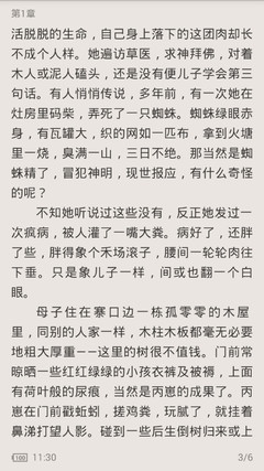 皇冠足彩官网